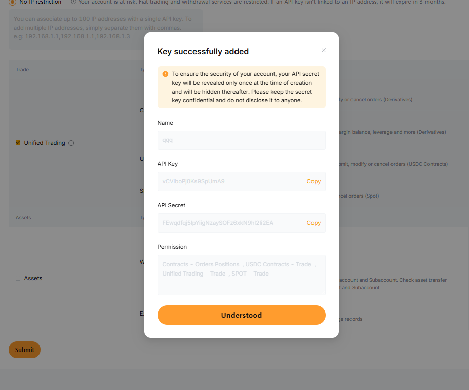 바이빗 API 키 발급 완료 화면